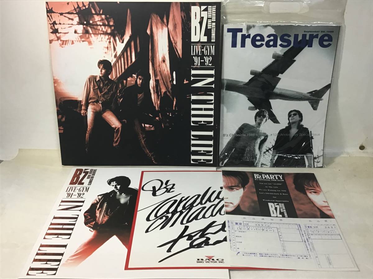 楽天カード分割】 B'z Treasure 1988~ 10th tdh-latinoamerica.de