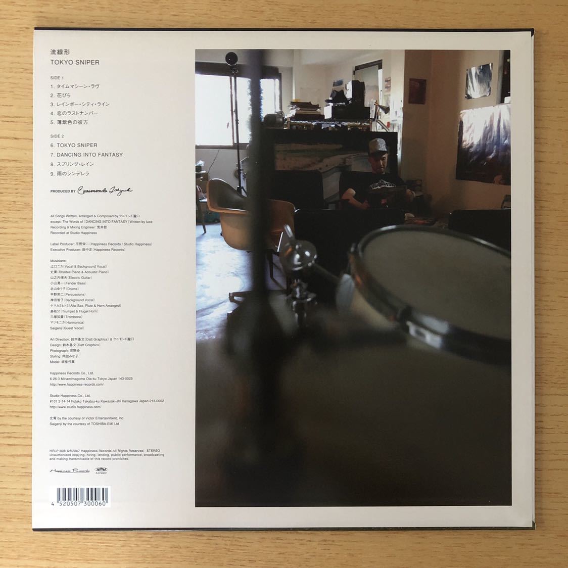 流線形☆TOKYO SNIPER (LP) 2007年リリースオリジナル盤!! デッド