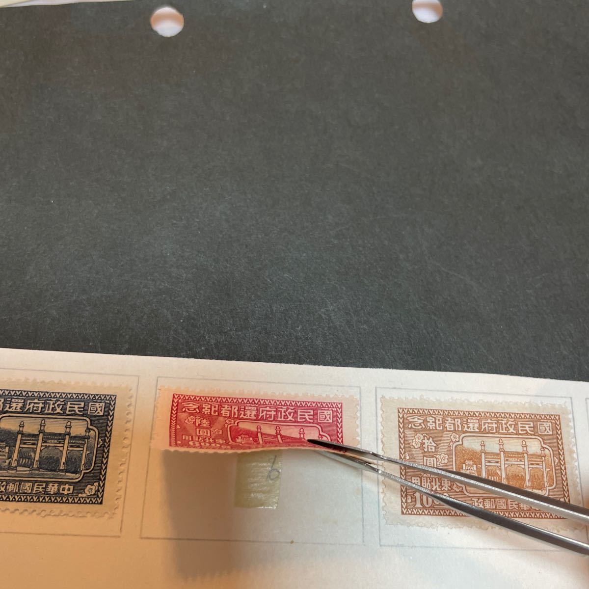 旧中国切手1947(北紀3）5種完　未使用