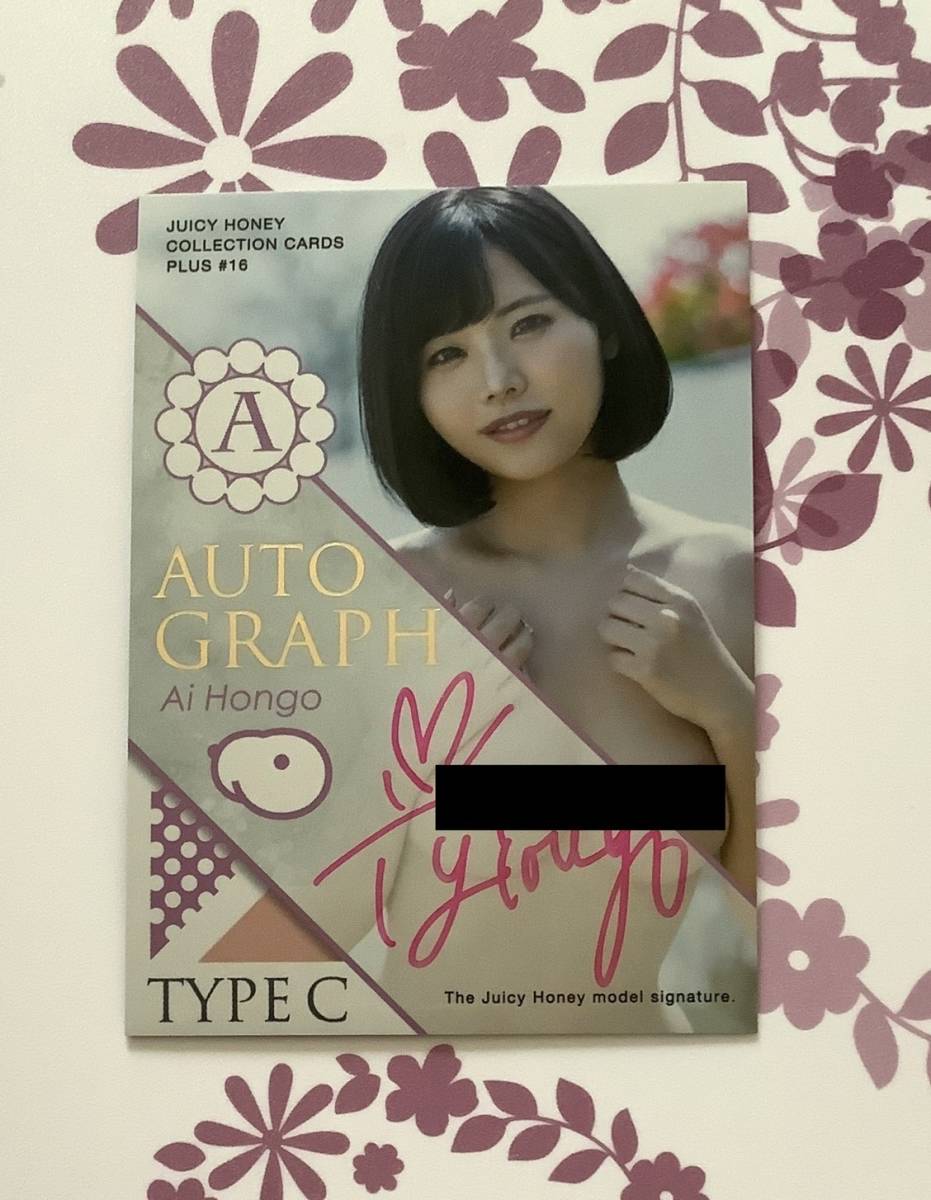 高級品市場 Juicy Honey 河北彩花 サインカード AB millenniumkosovo.org