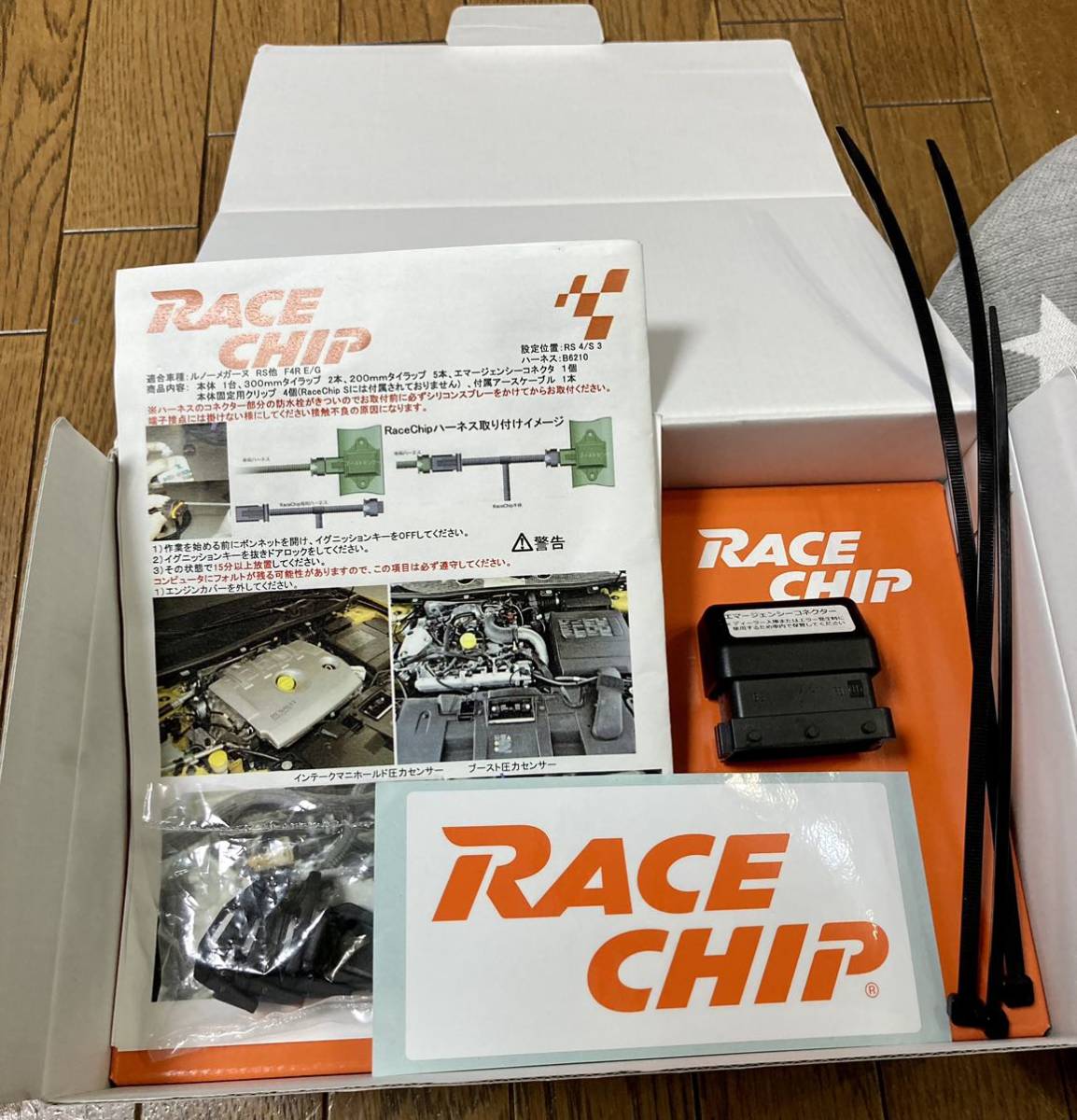  Megane RaceChip RS race chip Megane RS DZF4R Megane 3RS