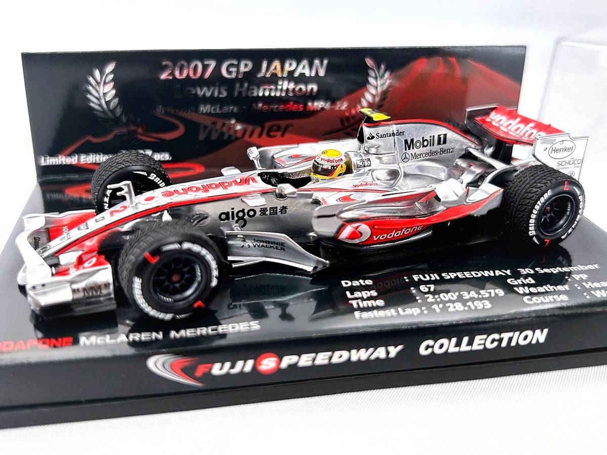 1/43 マクラーレン メルセデス MP4-22 L.ハミルトン 富士コレクション