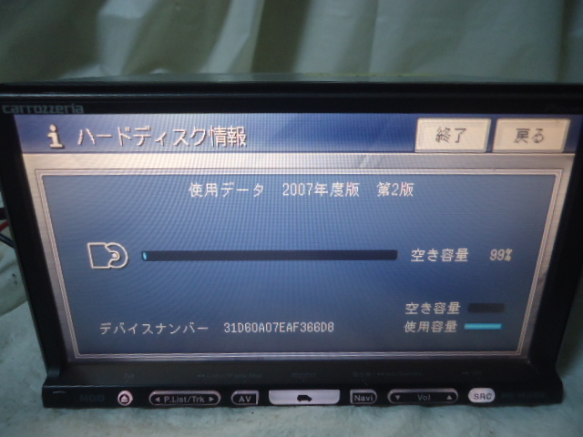 ★◇即決！☆カロッツェリア☆AVIC-HRZ009G☆配線類欠品・本体のみ☆HDD楽ナビ☆部品取りに_画像2