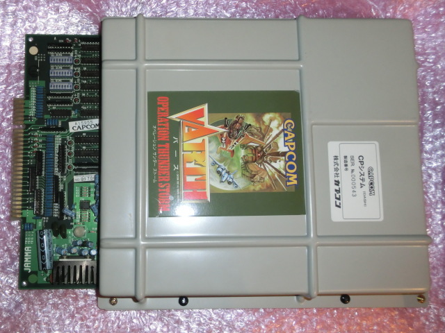 Yahoo!オークション - バース カプコン VARTH OPERATION Yahoo!オークション - バース カプコン VARTH OPERATION
