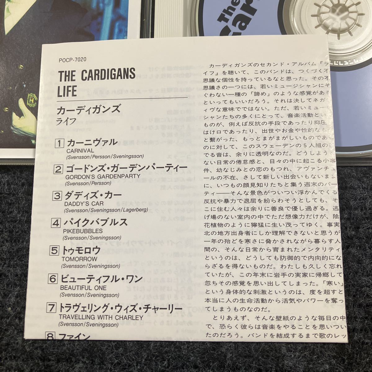 【洋楽1】貴重なCDです！The Cardigans カーディガンズ　LIFE　国内盤_画像5