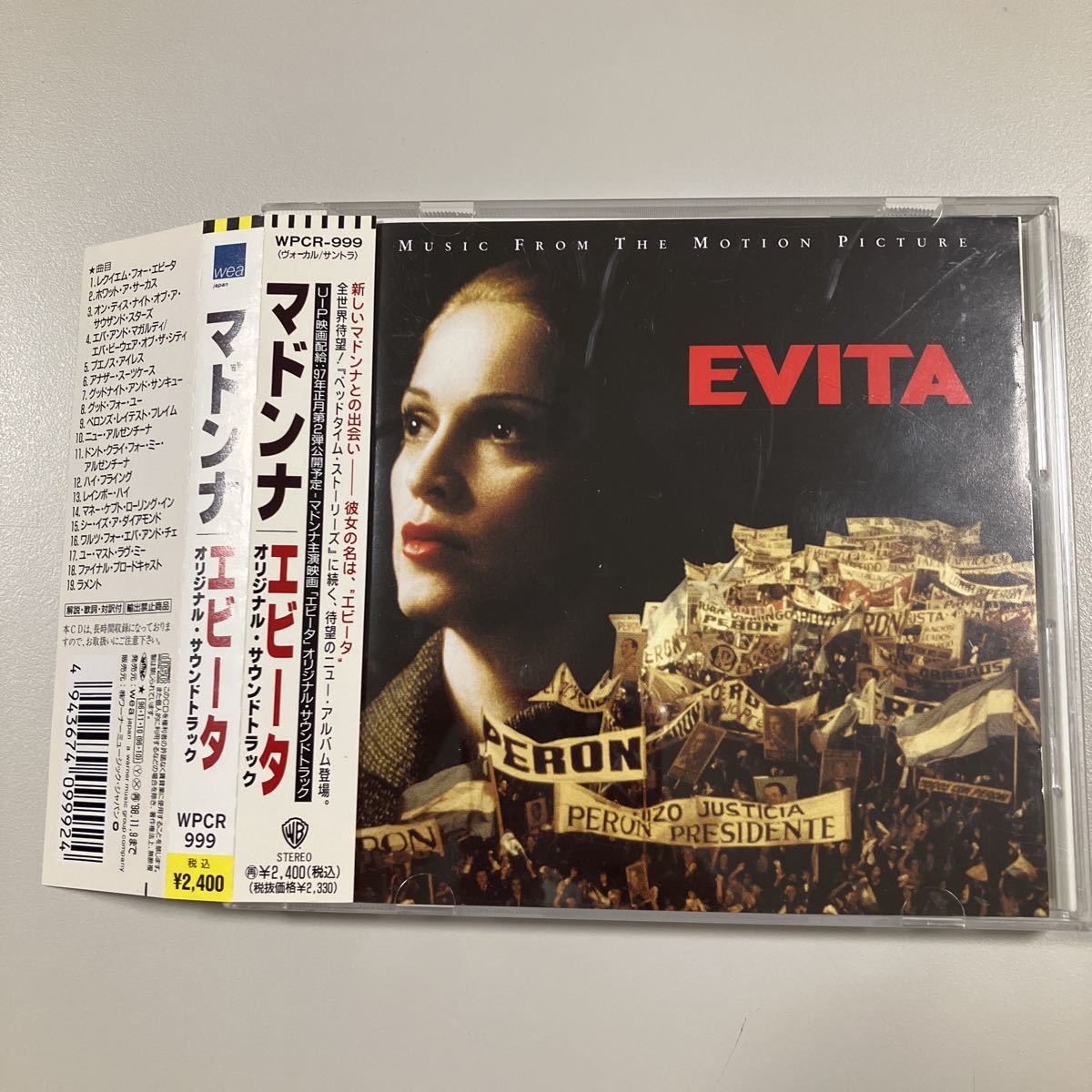 [ западная музыка 2] ценный .CD.! с поясом оби записано в Японии Madonna e Be ta оригинал саундтрек MADONNA EVITA