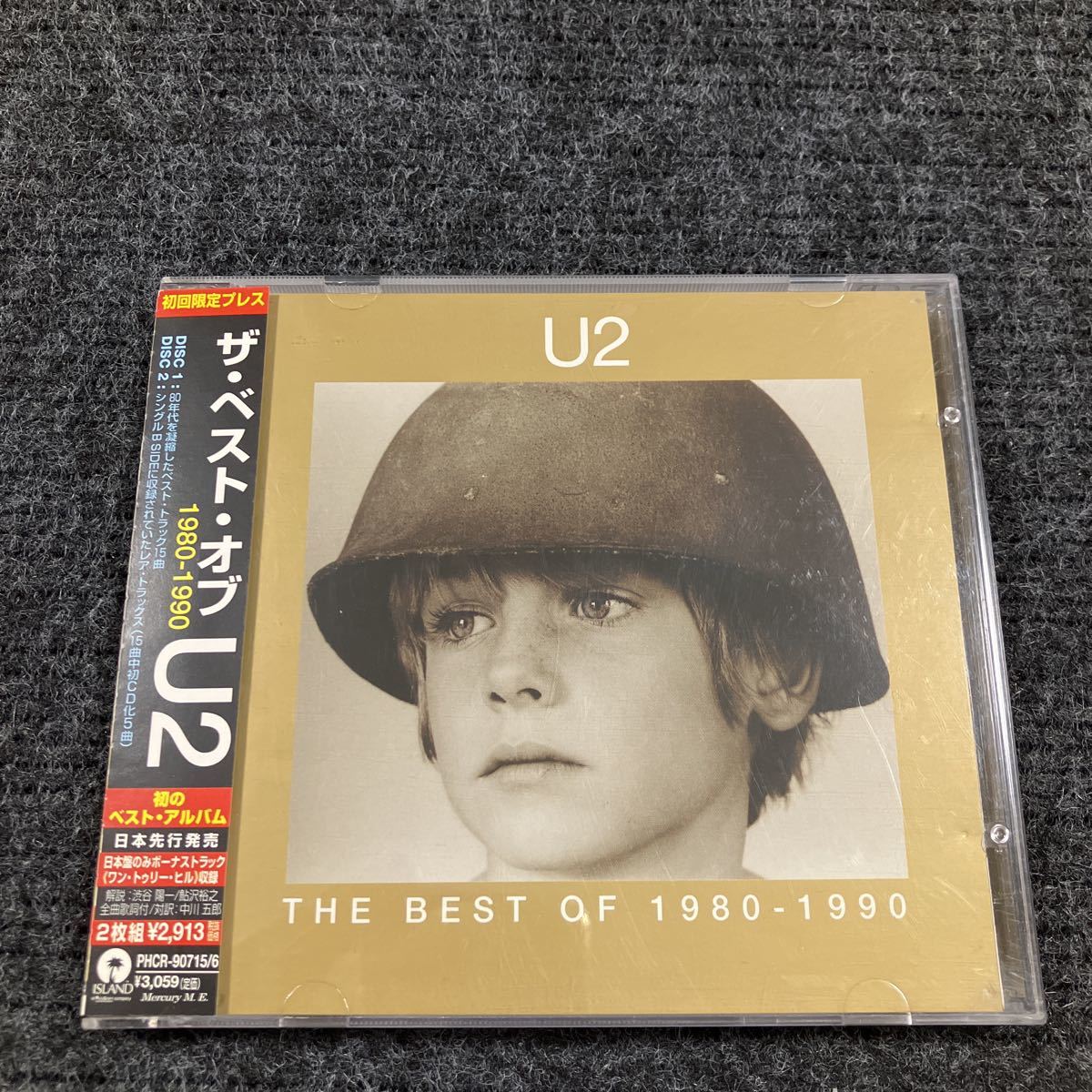 洋楽3】貴重なCDです! U2 THE BEST OF 1980-1990 CD2枚組 | JChere