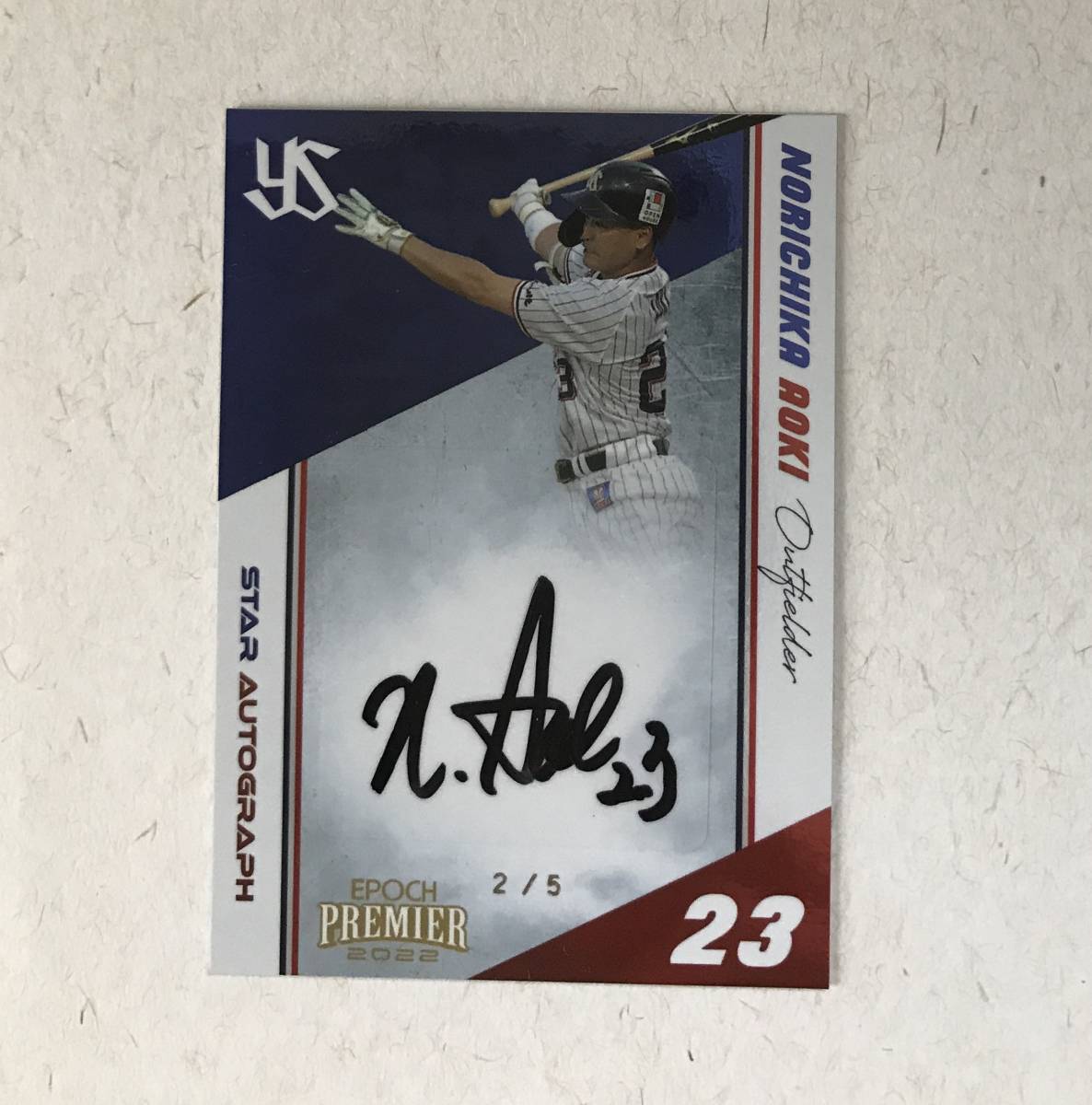 5枚限定 直筆サインカード STAR AUTOGRAPH 青木 宣親 エポック