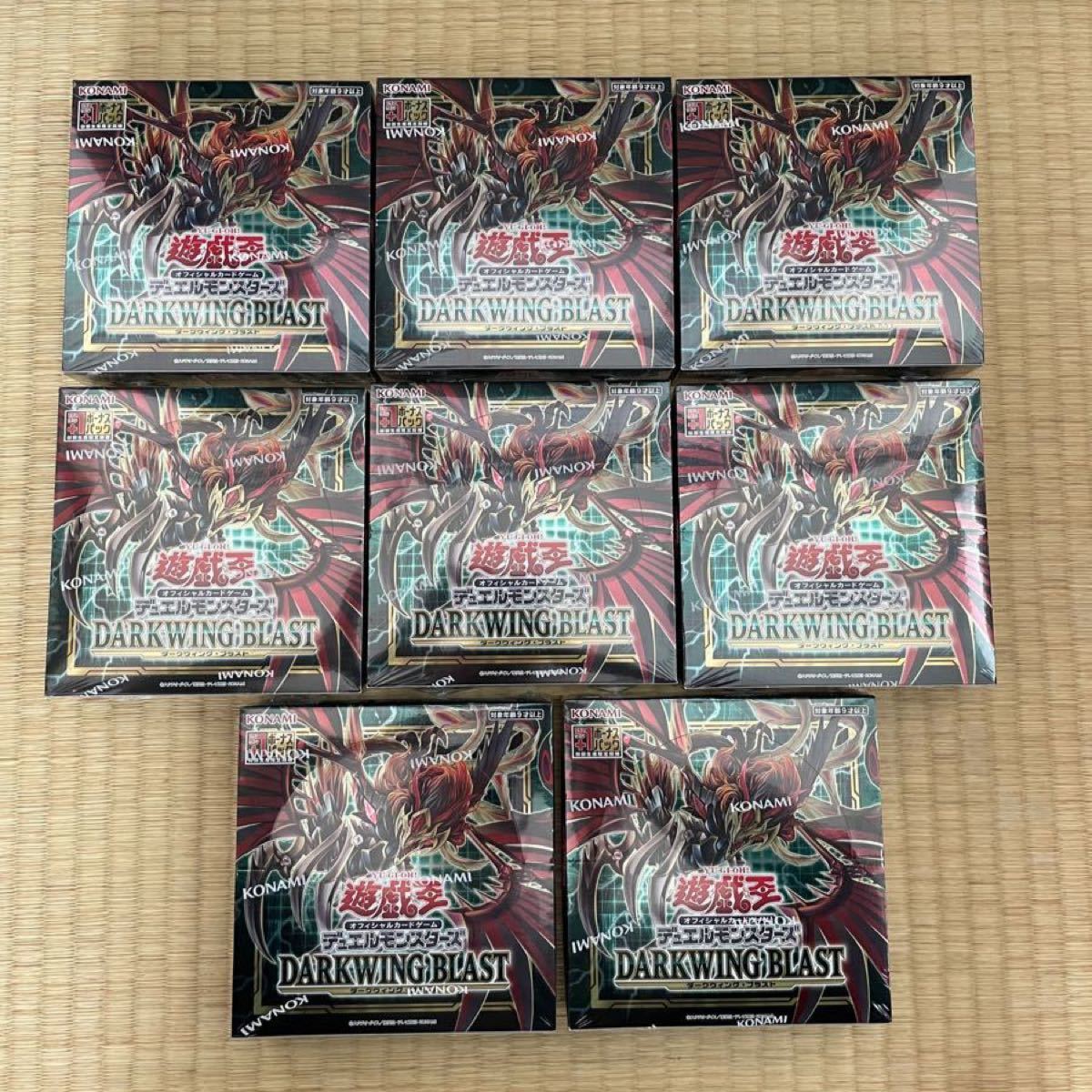 遊戯王 DARKWING BLAST 未開封 シュリンク付 8box 初版-