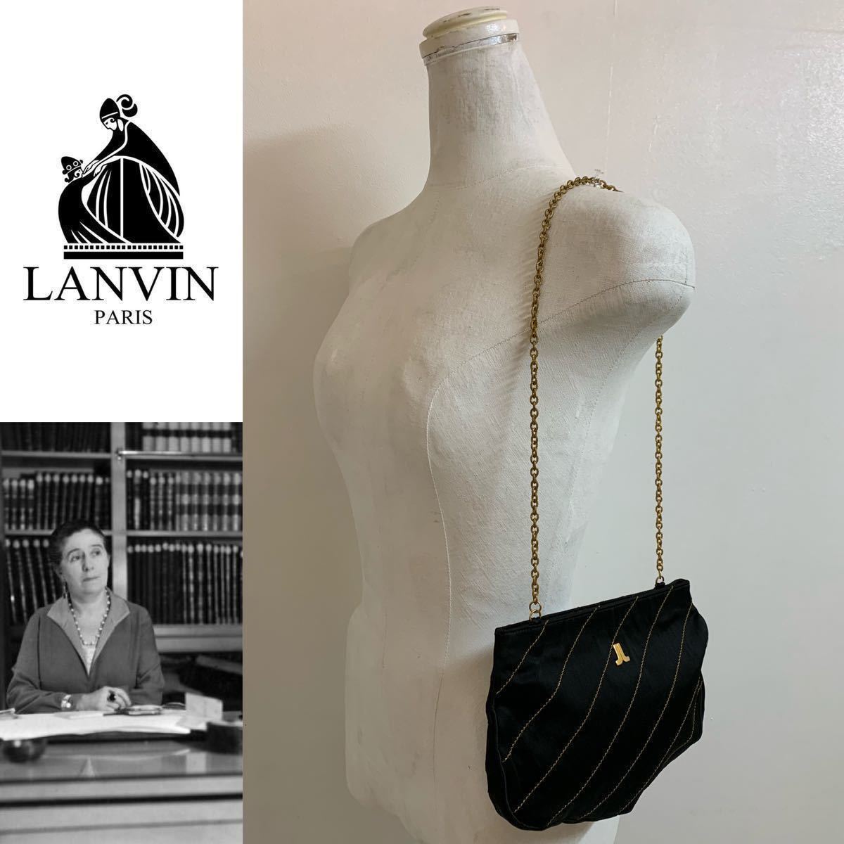 LANVIN PARIS 80s フランス製 金糸装飾 チェーンショルダーバッグ