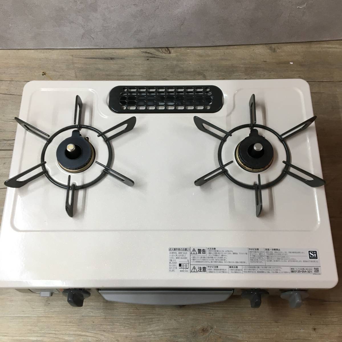 限定販売 ≪超美品≫ リンナイ ガスコンロ