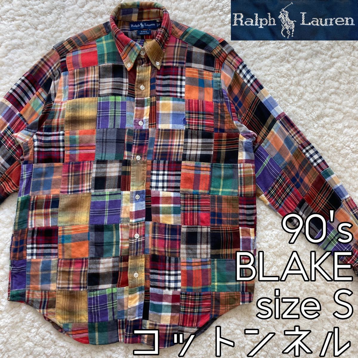 90's コットンネルシャツ パッチワーク BLAKE S POLO RALPH LAUREN