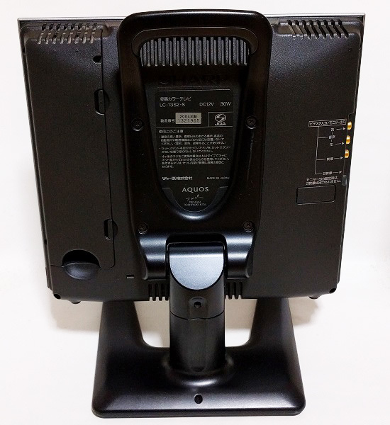 SHARP 液晶テレビ AQUOS LC-13S2-S 2004年製 現状品|Yahoo SHARP 液晶テレビ AQUOS LC-13S2-S 2004年製 現状品|Yahoo