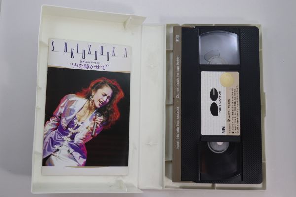 # video #VHS# quiet .. concert *92~ voice .....~# Kudo Shizuka # used #