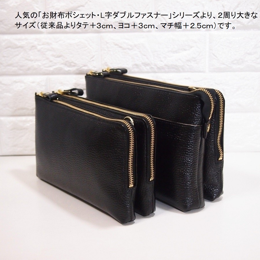 新品★ハンドメイド★日本製★本革★お財布ポシェット★L字ファスナー・特大寸★斜め掛けショルダーバッグ★シルバー色★オープンポケット