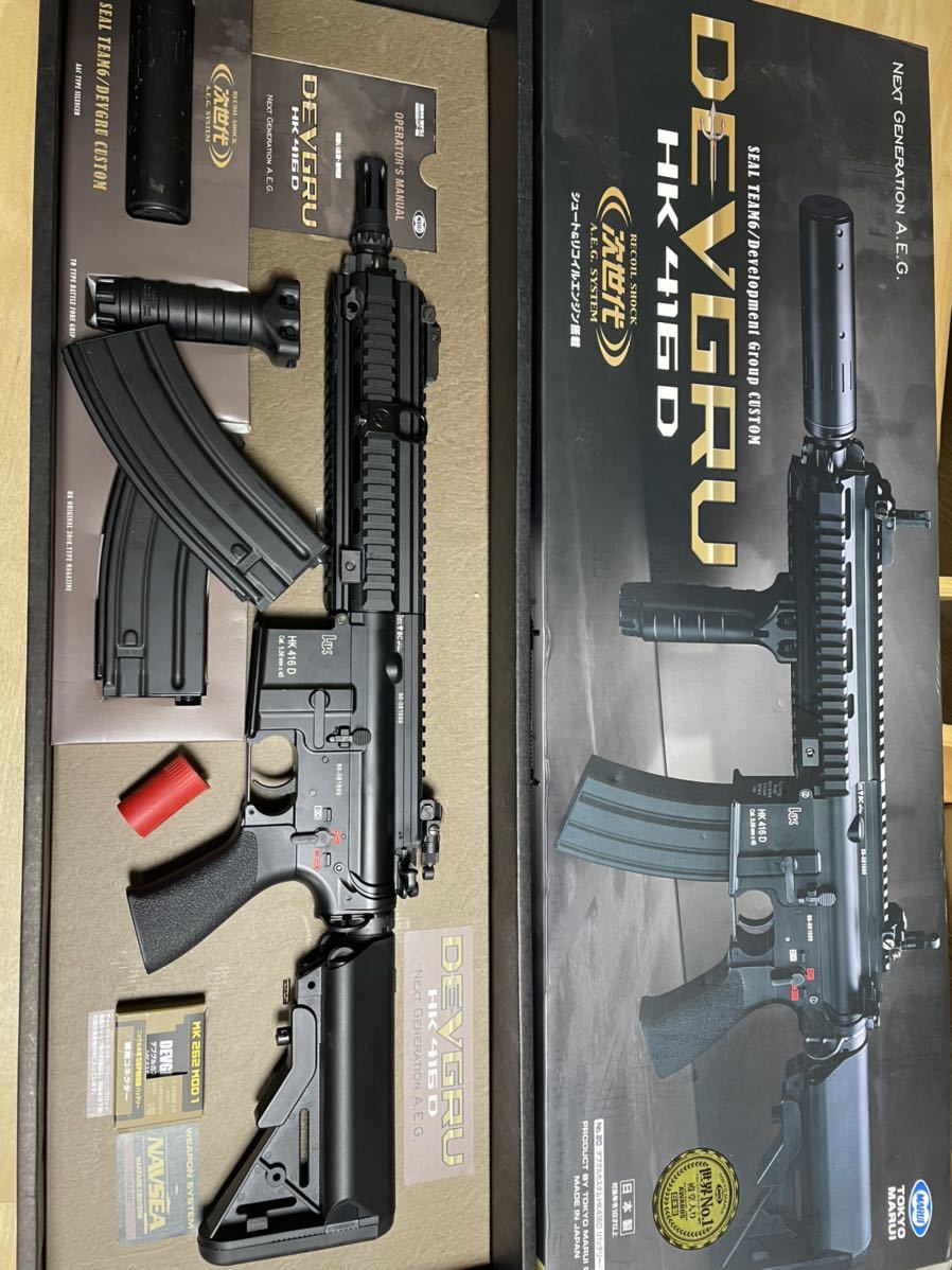 マルイ 次世代電動ガン DEVGRU HK416D おまけ付 - ミリタリー