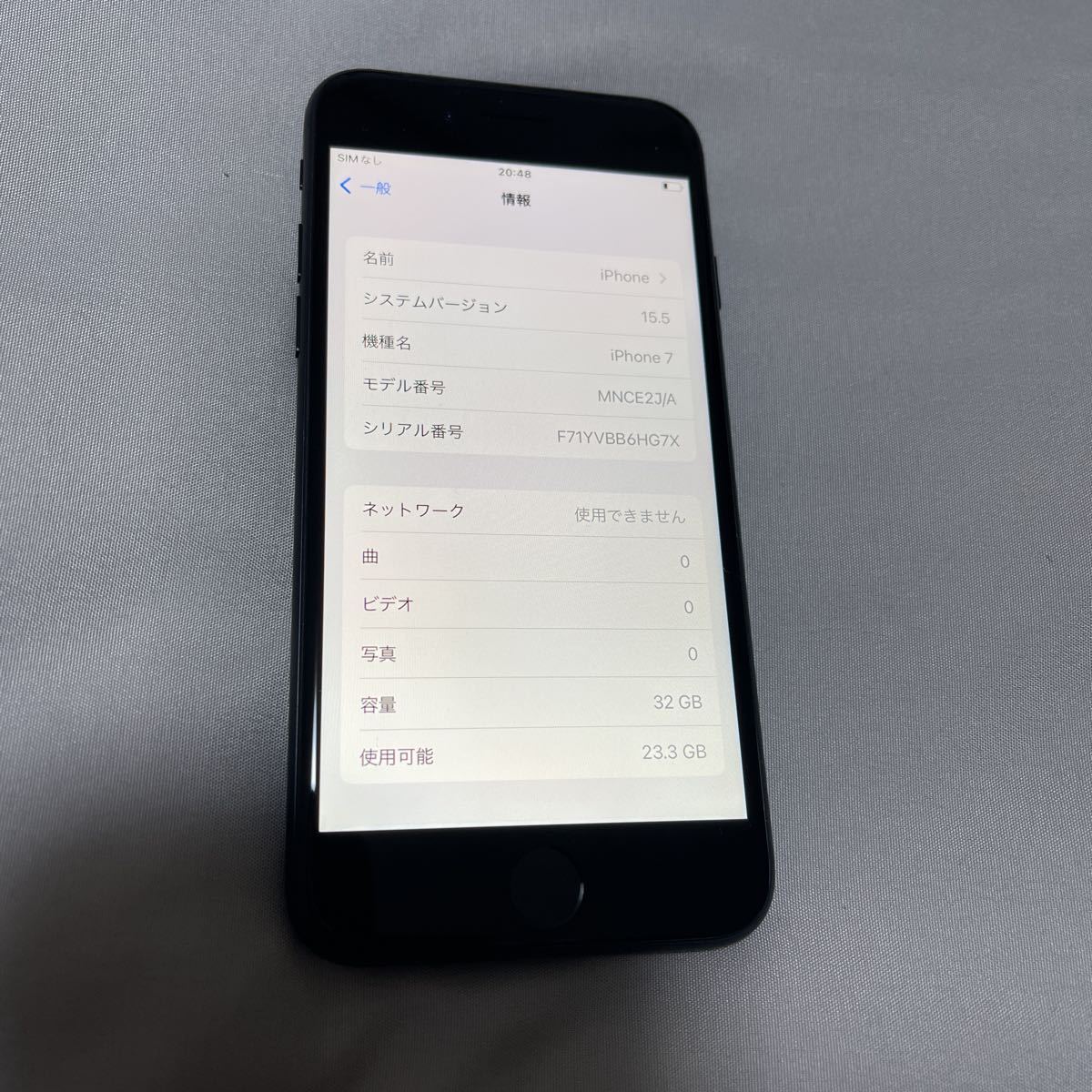 iPhone7 32GB simフリー 美品 完動品|PayPayフリマ