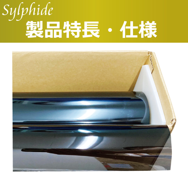  high quality insulation film Sylphide Odyssey (RC1/RC2/RC4) cut car film rear set smoke film 