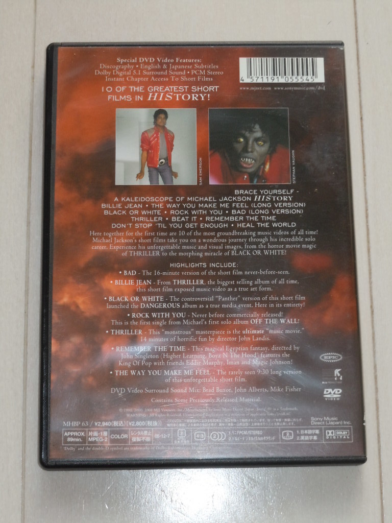 Michael Jackson Video Greatest Hits History Dvd DVD マイケル ジャクソン Michael Jackson / Video Greatest Hits: History Bad