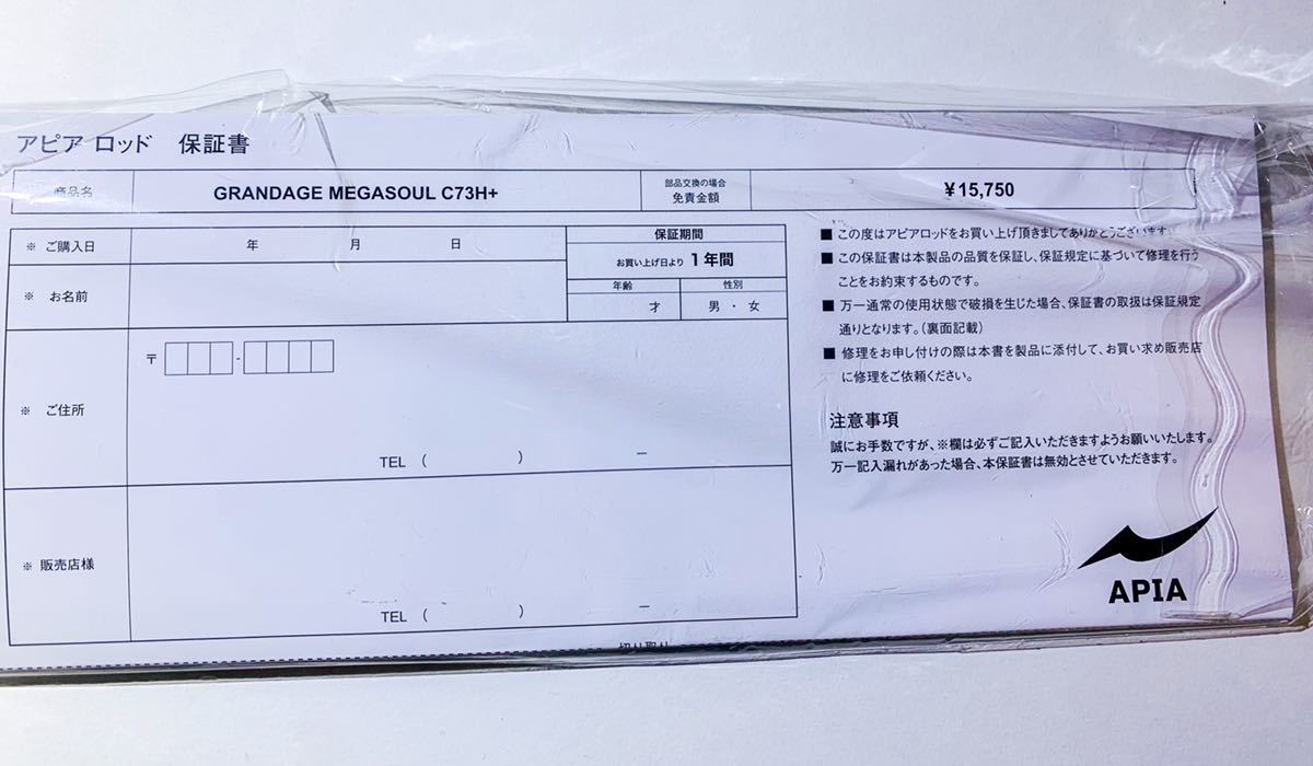 アピア グランデージメガソウル c73h + # www.uig.sanjuandelrio.gob.mx