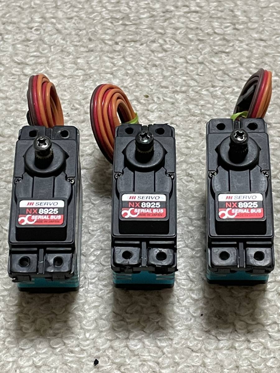 Yahoo!オークション - JR NX8925 XBus対応デジタルサーボ3個セット Yahoo!オークション - JR NX8925 XBus対応デジタルサーボ3個セット
