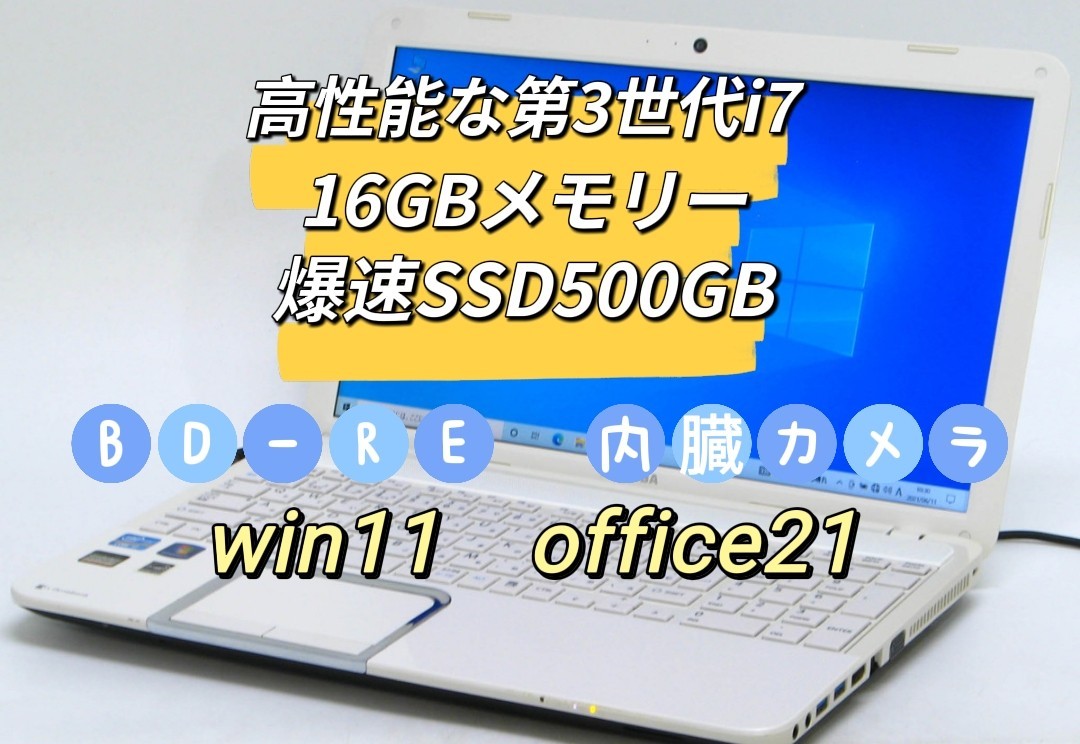 超高性能第8世代i5 MOUSE 爆速大容量SSD512GB フルHD液晶 PC