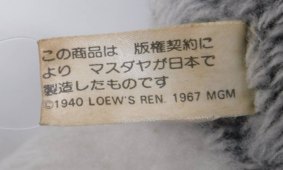 昭和レトロ 当時物 *レトロぬいぐるみ *MASUDAYA マスダヤ 昭和レトロ 当時物 *レトロぬいぐるみ *MASUDAYA マスダヤ