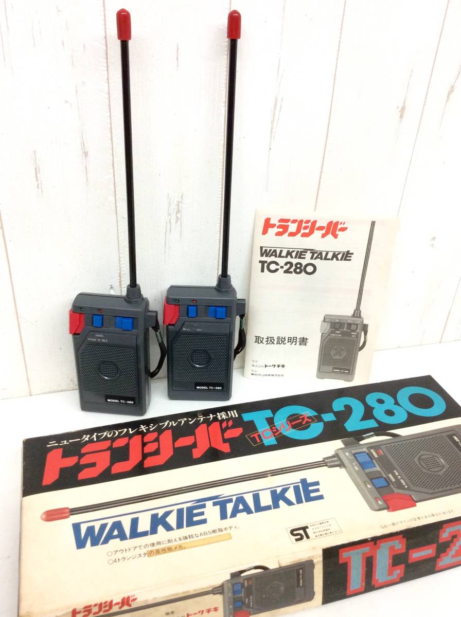 Yahoo!オークション - 昭和レトロ 【 トーワチキ トランシーバー Yahoo!オークション - 昭和レトロ 【 トーワチキ トランシーバー