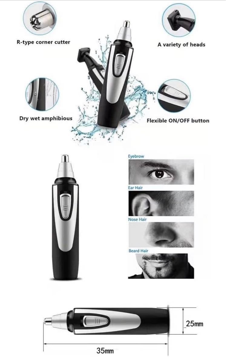 電気シェーバー フェイスシェーバー 鼻毛カッター 男女兼用 USB充電 防水
