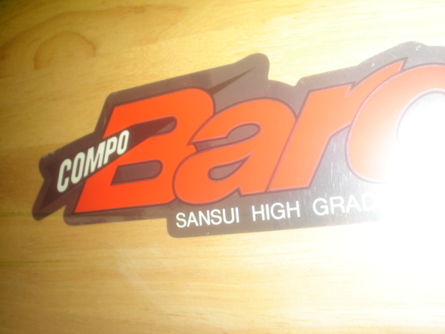  rare article . rare rare * new goods stock goods * sticker * Sansui *Sansui landscape *Bardo* bar do*COMPO car component * shop front for / not for sale * that time thing * old car 