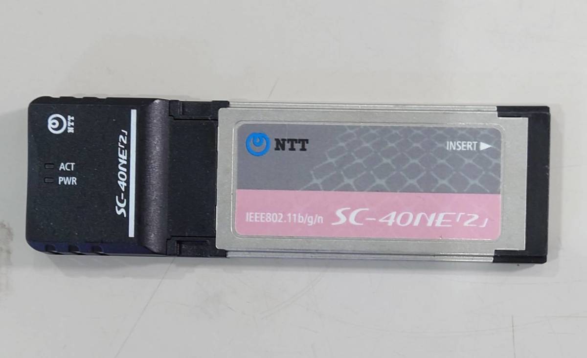 KN2781 【現状品】NTT 無線LANカード SC-40NE(2)の画像1