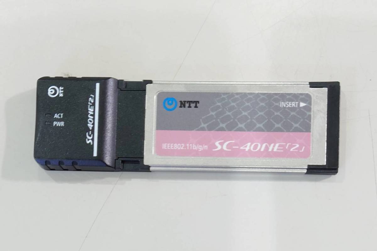 KN2757 【現状品】NTT 無線LANカード SC-40NE(2)_画像1