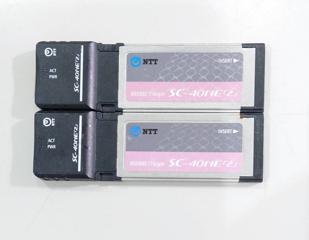 KN2754 【現状品】NTT 無線LANカード SC-40NE(2) 2枚セット
