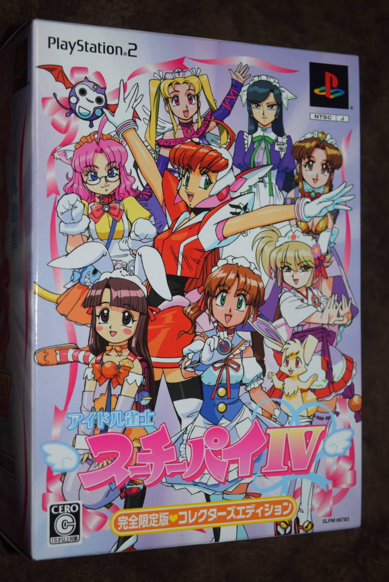 (ゲーム未開封) アイドル雀士 スーチーパイⅣ 完全限定版 コレクターズエディション PS2
