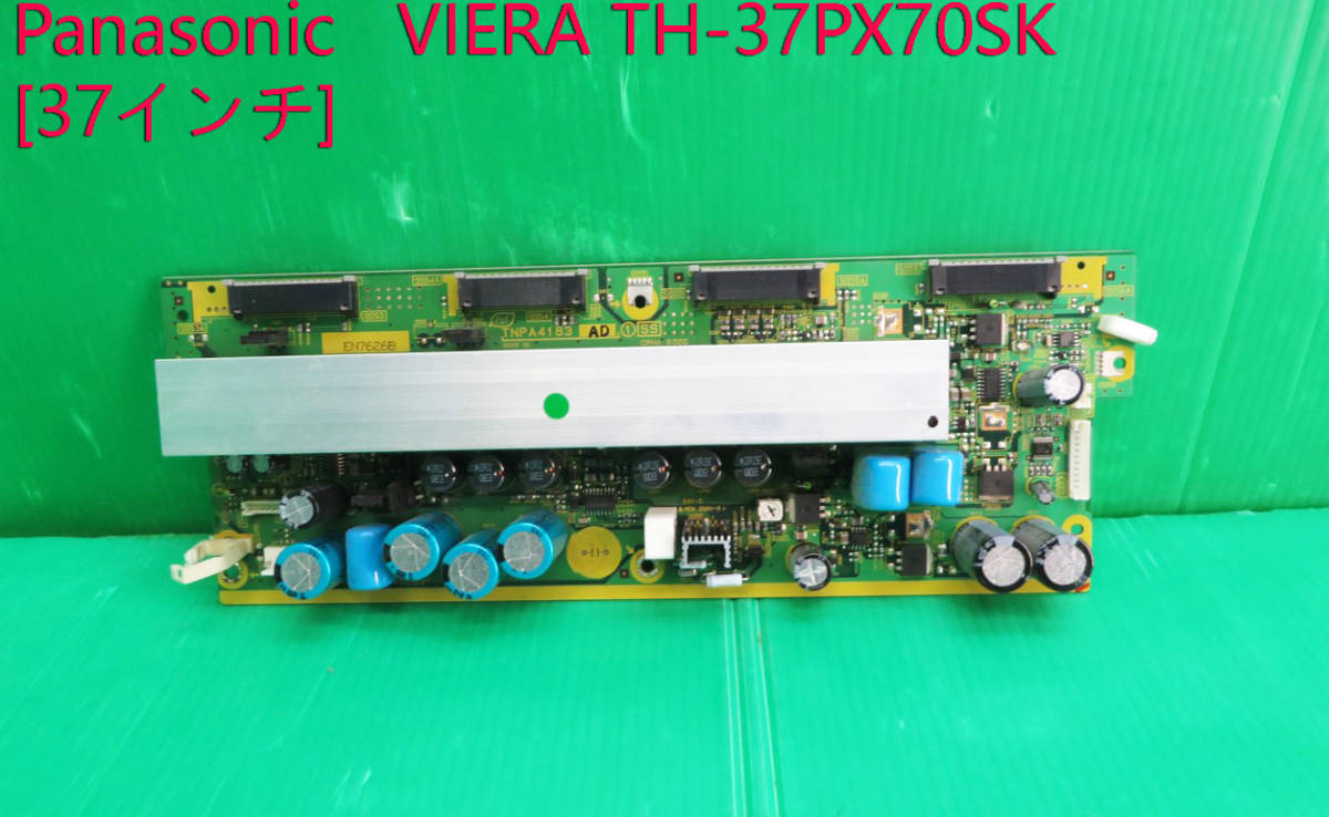 T-3326▼Panasonic　パナソニック　プラズマテレビ　TH-37PX70SK　 SS(TNPA4183)モジュール Board　基板　部品　修理/交換_画像1