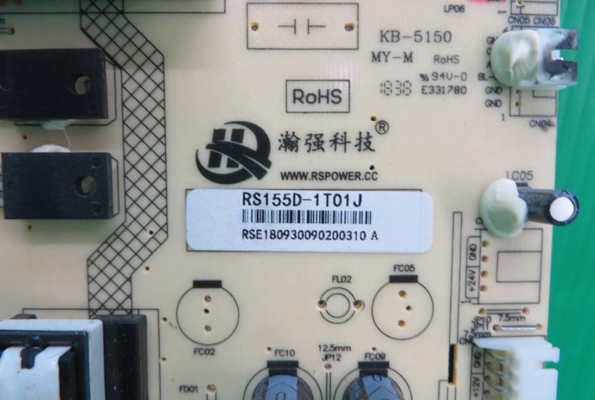 T-3361▼送料無料！ティーズネットワーク 液晶テレビ LE-5041TS 電源基板 部品 修理/交換の画像2