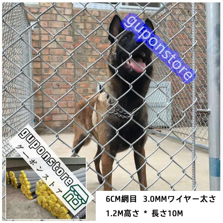 3個 牛羊の繁殖ネット 犬 ドッグラン 動物園フエンス ワイヤー 3個 牛羊の繁殖ネット 犬 ドッグラン 動物園フエンス ワイヤー