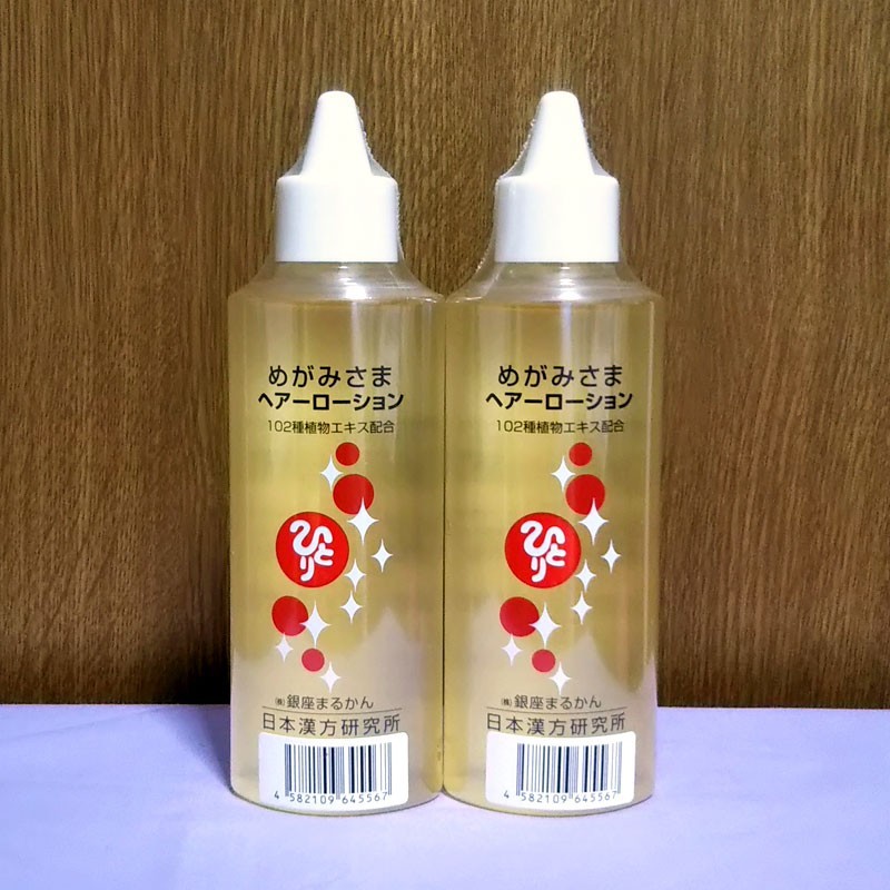 2本セット】めがみさま ヘアーローション 銀座まるかん - apsmo.edu.au 2本セット】めがみさま ヘアーローション 銀座まるかん - apsmo.edu.au