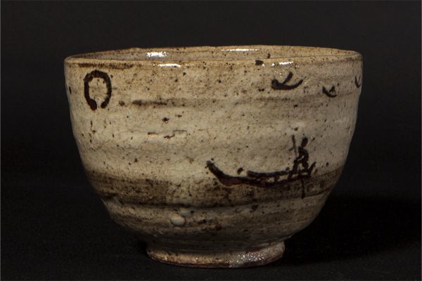 抜群の出来! 西岡小十 絵唐津茶碗 共箱・共布・しおり付 □本物保証