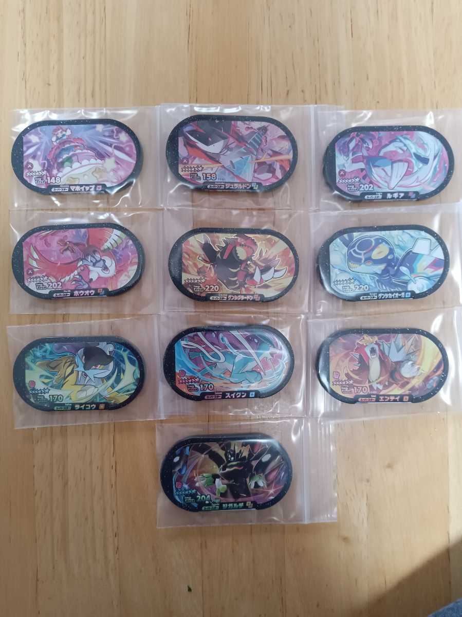 ポケモンメザスタ ダブルチェイン2弾 スーパースター10体フルコンポ