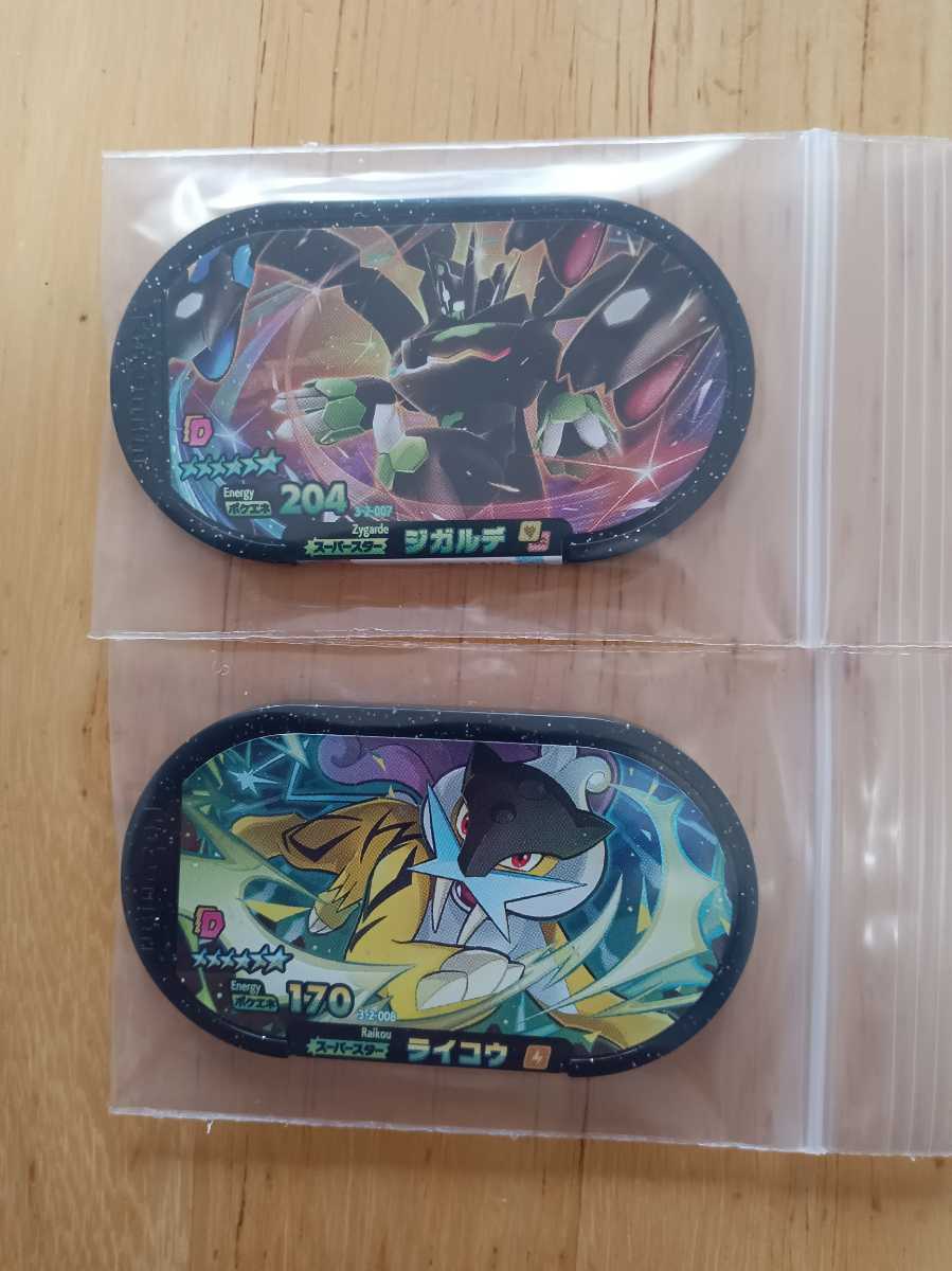 ポケモンメザスタ ダブルチェイン2弾 スーパースター10体フルコンポ
