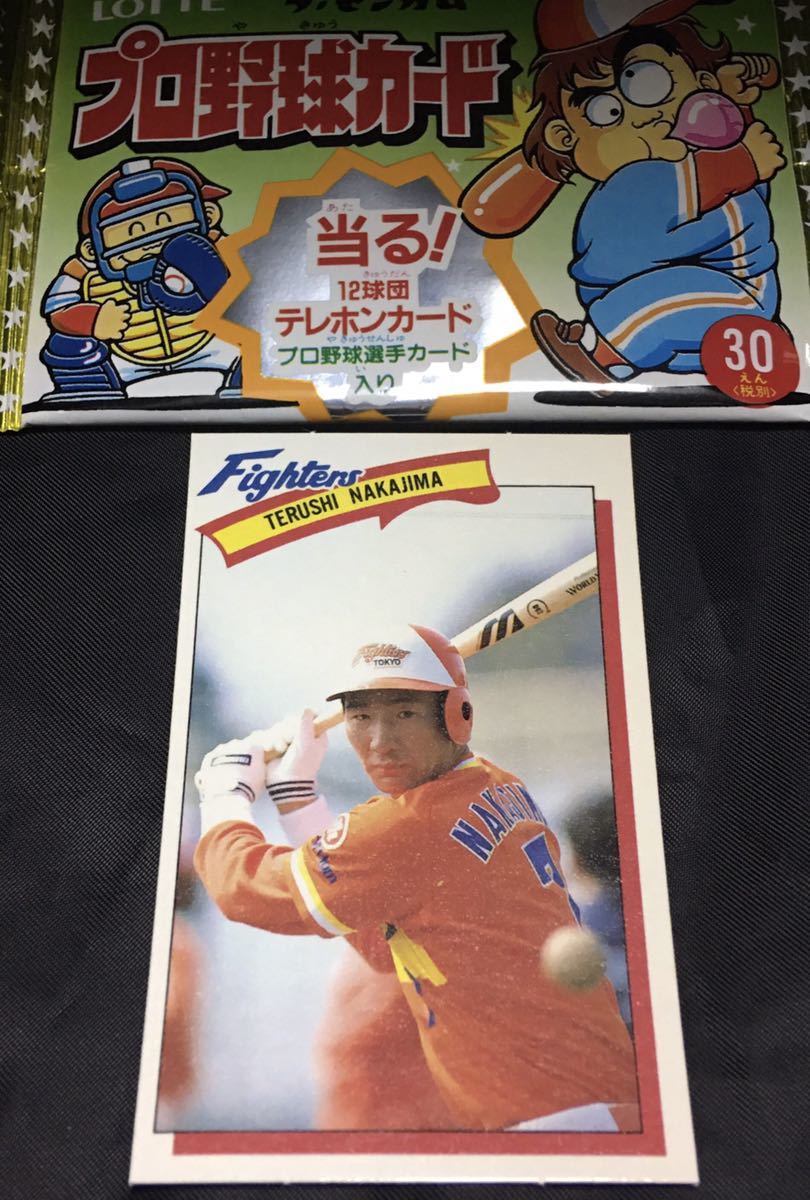 1990年 ロッテガム 中島輝士 日本ハムファイターズ No.25 ☆デッドストック開封品☆☆美品☆プロ野球カード_画像1