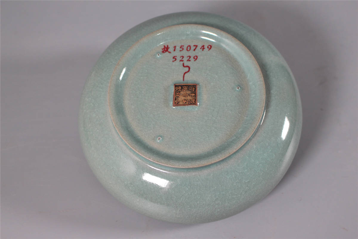 宋代 汝窯 青磁 青龍寺 氷裂 水鉢 A-023-