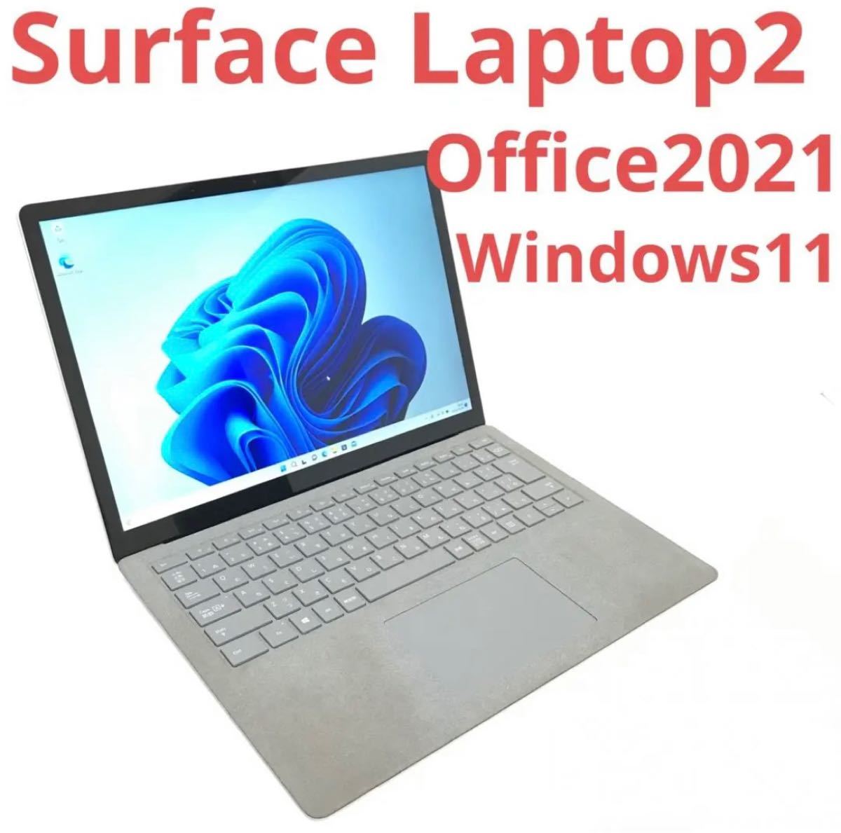 Surface Laptop2 Win11 8G/128G Office2021 - cakelifebakeshop.com