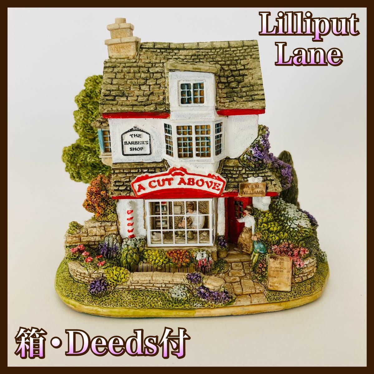 9周年記念イベントが lilliput lane リリパットレーン ジオラマ