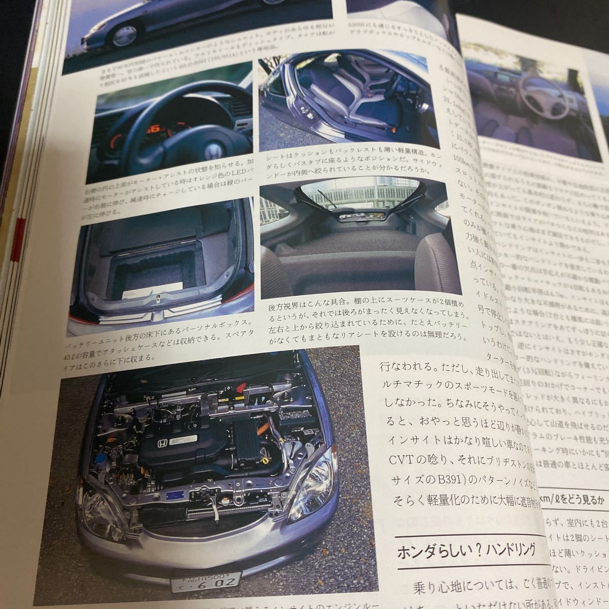 CG CAR GRAPHIC 2000年1月号 ベーシックカーの半世紀　　No.466 カーマガジン　車本_画像7