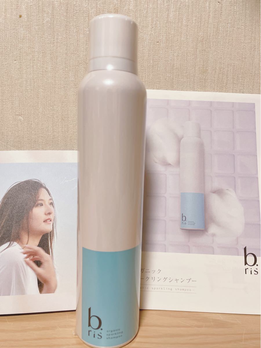 PayPayフリマ|b ris ビーリス オーガニックスパークリングシャンプー 炭酸シャンプー 200g 新品未開封品 フィルム付き お値下げ不可です PayPayフリマ|b ris ビーリス オーガニックスパークリングシャンプー 炭酸シャンプー 200g 新品未開封品 フィルム付き お値下げ不可です