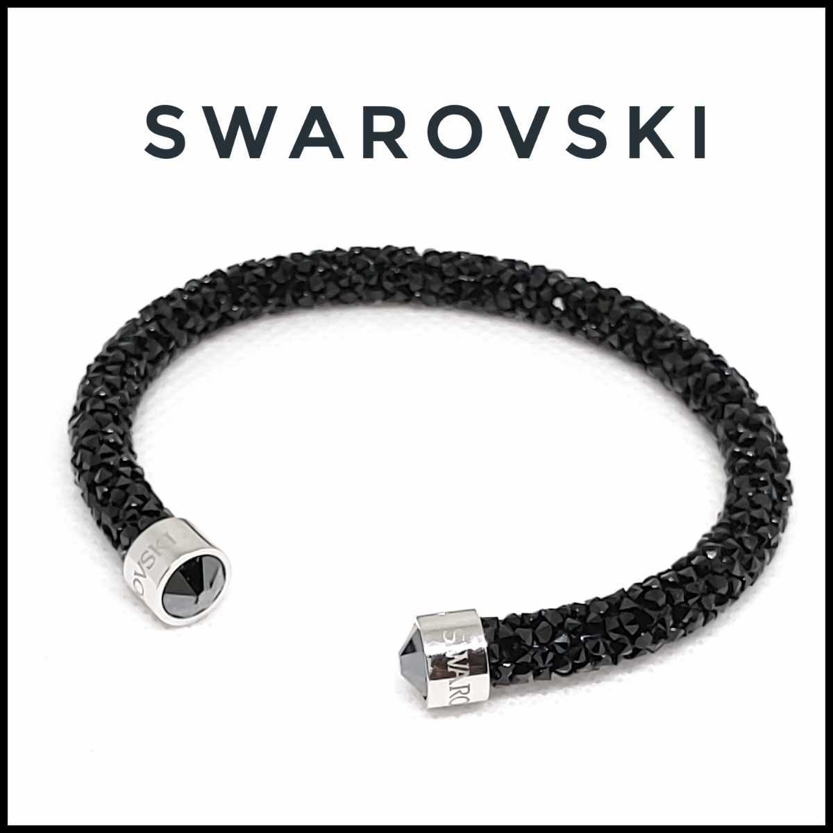 SWAROVSKI スワロフスキー バングル ブレスレット 腕輪 黒 SWAROVSKI スワロフスキー バングル ブレスレット 腕輪 黒