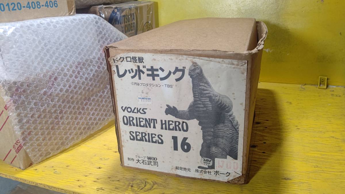 ボークス 30cm レッドキング キャストキット 検索 イノウエ ボークス 30cm レッドキング キャストキット 検索 イノウエ