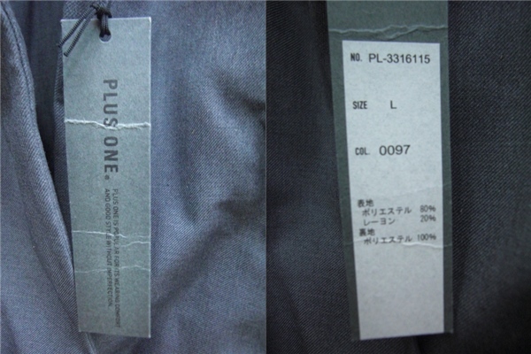 Y37165 PLUS ONE ジャケット Lサイズ 未使用 PL-3316115_画像3